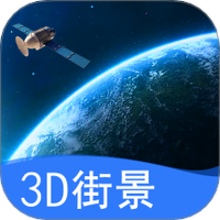 观光街景地图