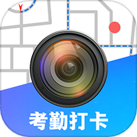元道水印GPS时间相机
