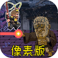 像素冒险世界生存
