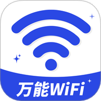 万能WiFi钥连连
