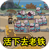 勇士冒险日记