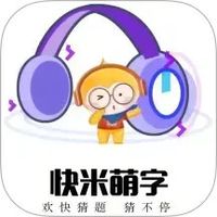 快米萌字
