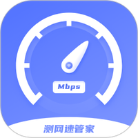 测网速免费