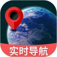 免费实时卫星导航