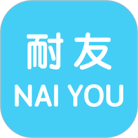 企业耐友