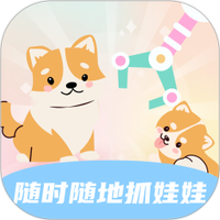 抓娃娃乐园