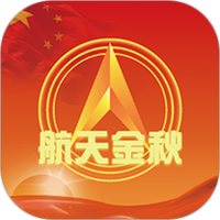 航天金秋