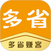 多省赚客