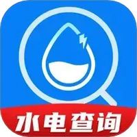 水电一键查