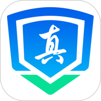 真干保