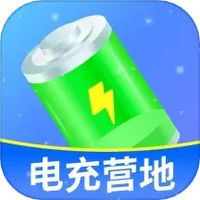 电充营地