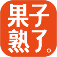果子熟了业务员端