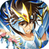 圣斗士星矢重生