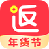 返还网