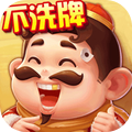 单机斗地主