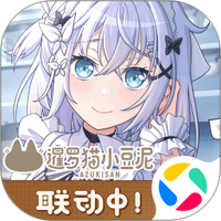 梦想协奏曲少女乐团派对