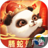 梦三国