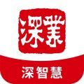 深智慧