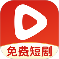 免费热门短剧大全