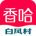 香哈菜谱