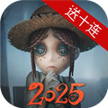 第五人格
