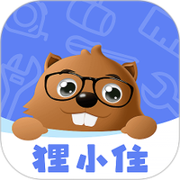 狸小住