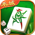 禾城麻将