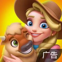 模拟农场