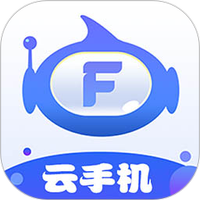 飞天云手机