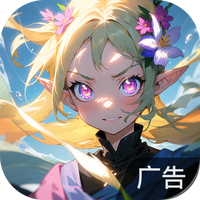 海岛传奇