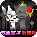 节奏盒子恐怖模组