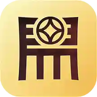 易藏