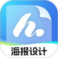 海报设计制作