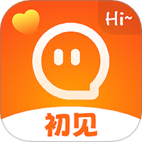 初见