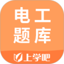 电工题库
