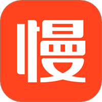 慢慢买