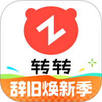 转转