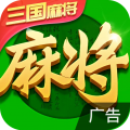 指尖四川麻将