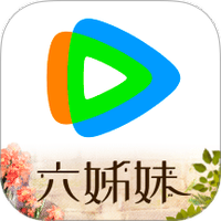 腾讯视频