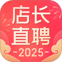 店长直聘