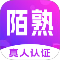 陌熟