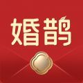 婚鹊请柬