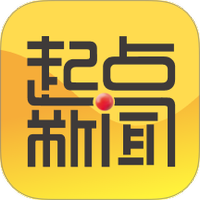 起点新闻