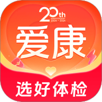 爱康约体检查报告