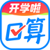 作业帮口算