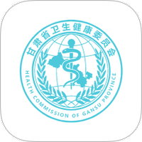 健康甘肃