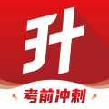 三校升