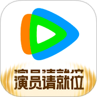 腾讯视频