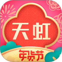 天虹