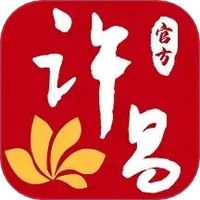 我的许昌